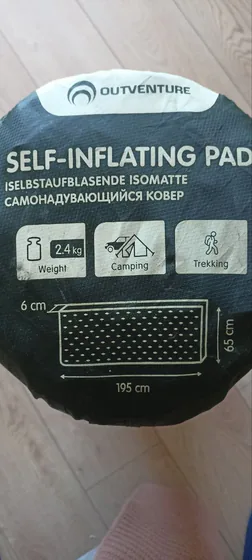 Самонадувающийся коврик для кемпинга и отдыха