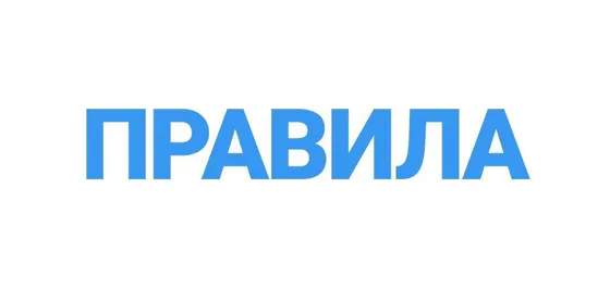 Уважаемые участники,
Мы ввели ограничения на бесконтрольный постинг от риэлтор
