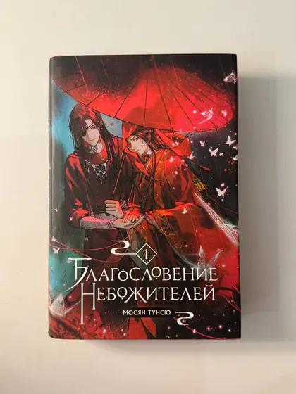 Книги и манга в идеальном состоянии