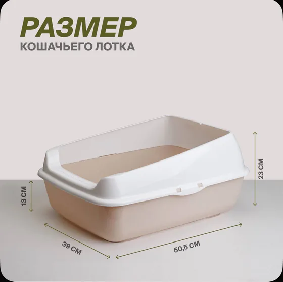 Лотки для хранения (пластик и нержавеющая сталь)